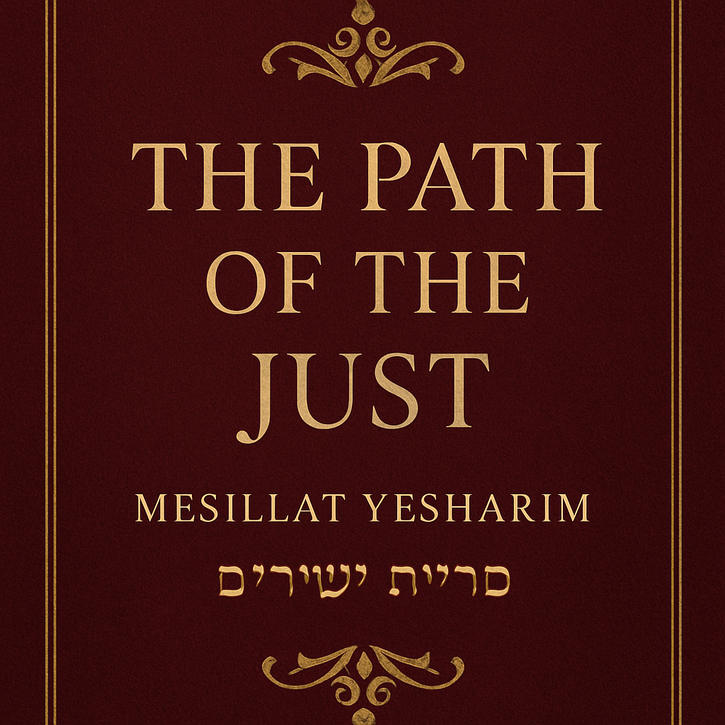 The Path of the Just