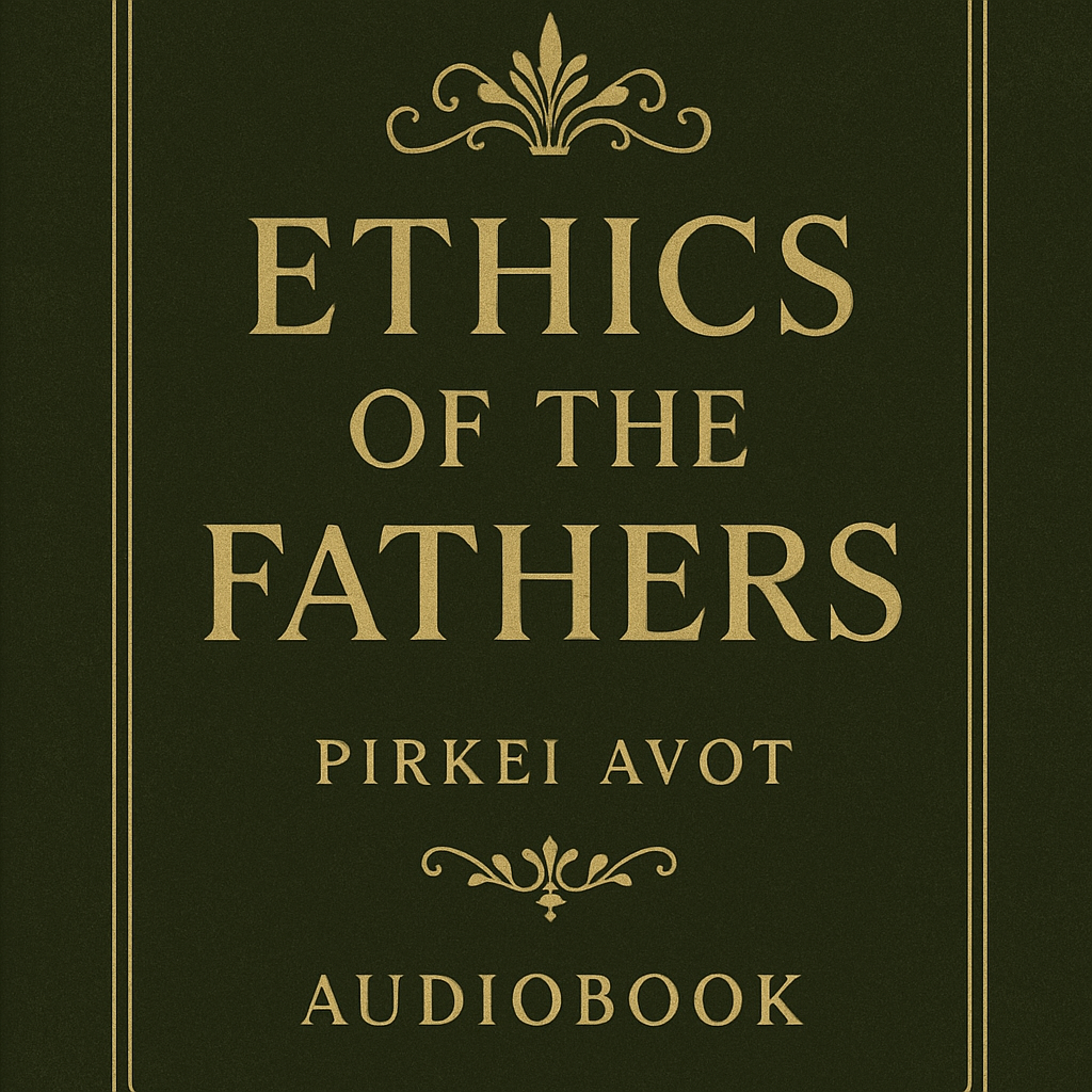 Ethics of the Fathers